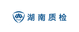 湖南省質檢院