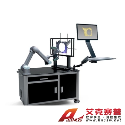 思看 AutoScan-KM II AutoScan-K 定制型自動化3D檢測系統