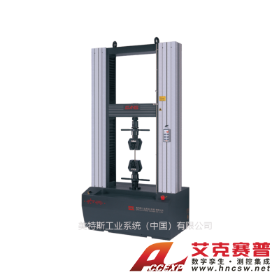 MTS美特斯 CMT5105 微機(jī)控制電子萬(wàn)能試驗(yàn)機(jī)(100KN以?xún)?nèi)）