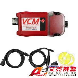 福特原廠檢測儀FORD VCM-福特原廠檢測儀FORD VCM用于替代WDS、T4成為代理商最新配置設(shè)備，本公司提供FORD VCM以及各種汽車原廠檢測儀，如需福特原廠檢測儀FORD VCM報價，請聯(lián)系我們。