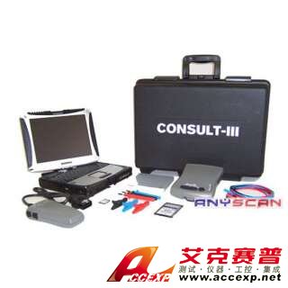 日產(chǎn)尼桑最新原廠檢測儀Nissan Consult III-日產(chǎn)尼桑最新原廠檢測儀Nissan Consult III是一款重要的原廠檢測儀，本公司供應(yīng)日產(chǎn)尼桑最新原廠檢測儀Nissan Consult III，如需日產(chǎn)尼桑最新原廠檢測儀Nissan Consult III報價，請聯(lián)系我們。