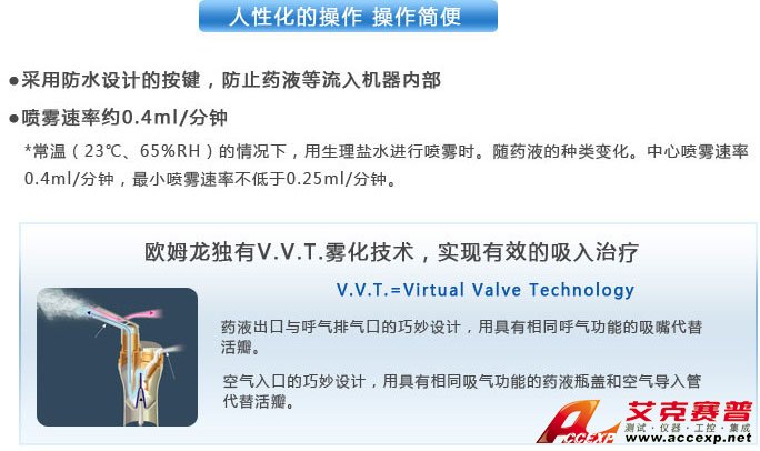 人性化的操作，操作簡便