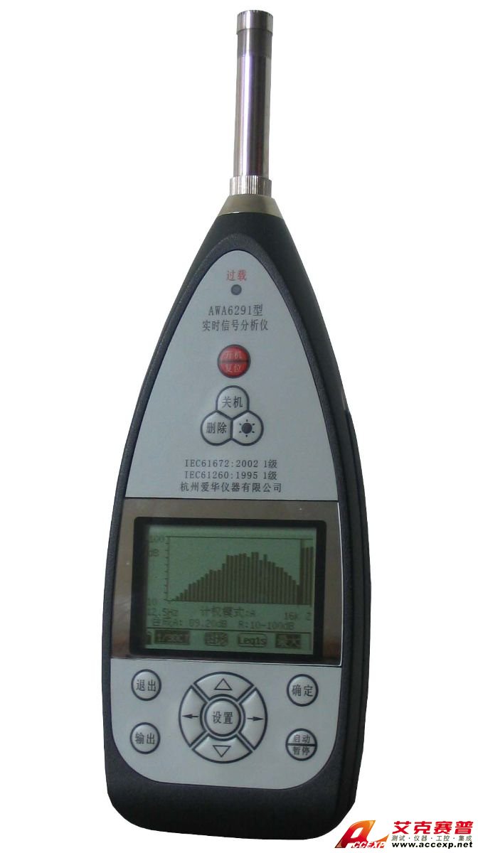 實(shí)時(shí)信號分析儀AWA6291系列