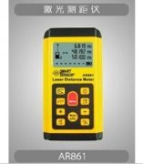 ?，?AR861 激光測距儀