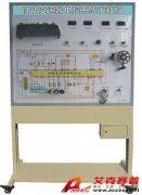 TSI QC646型自動變速器電控系統示教板