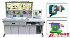 TSI D40型機械制圖多媒體三維測繪設計實訓裝置