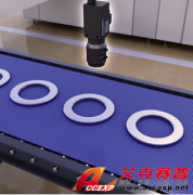 Accexp鍛制品上的瑕疵、凹坑檢測解決方案