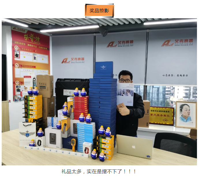 關懷一夏，好禮同行 | Accexp市場活動進行時！